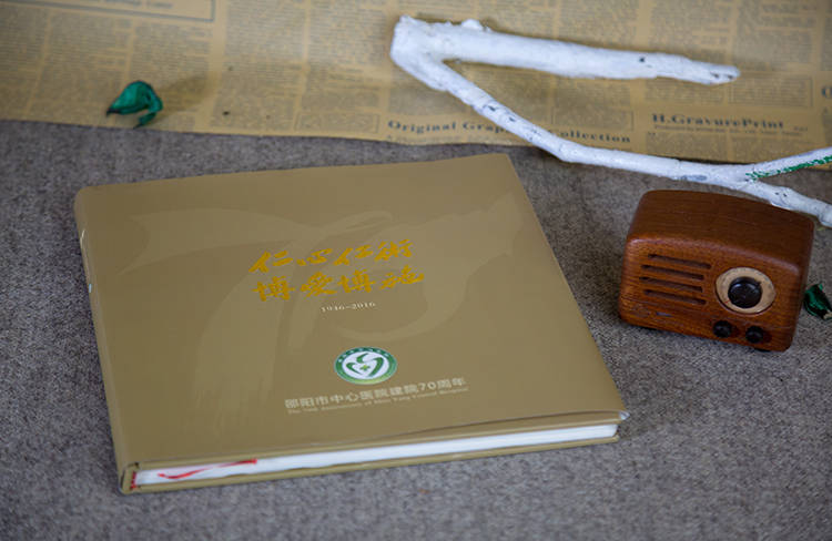 中心醫院宣傳畫(huà)冊