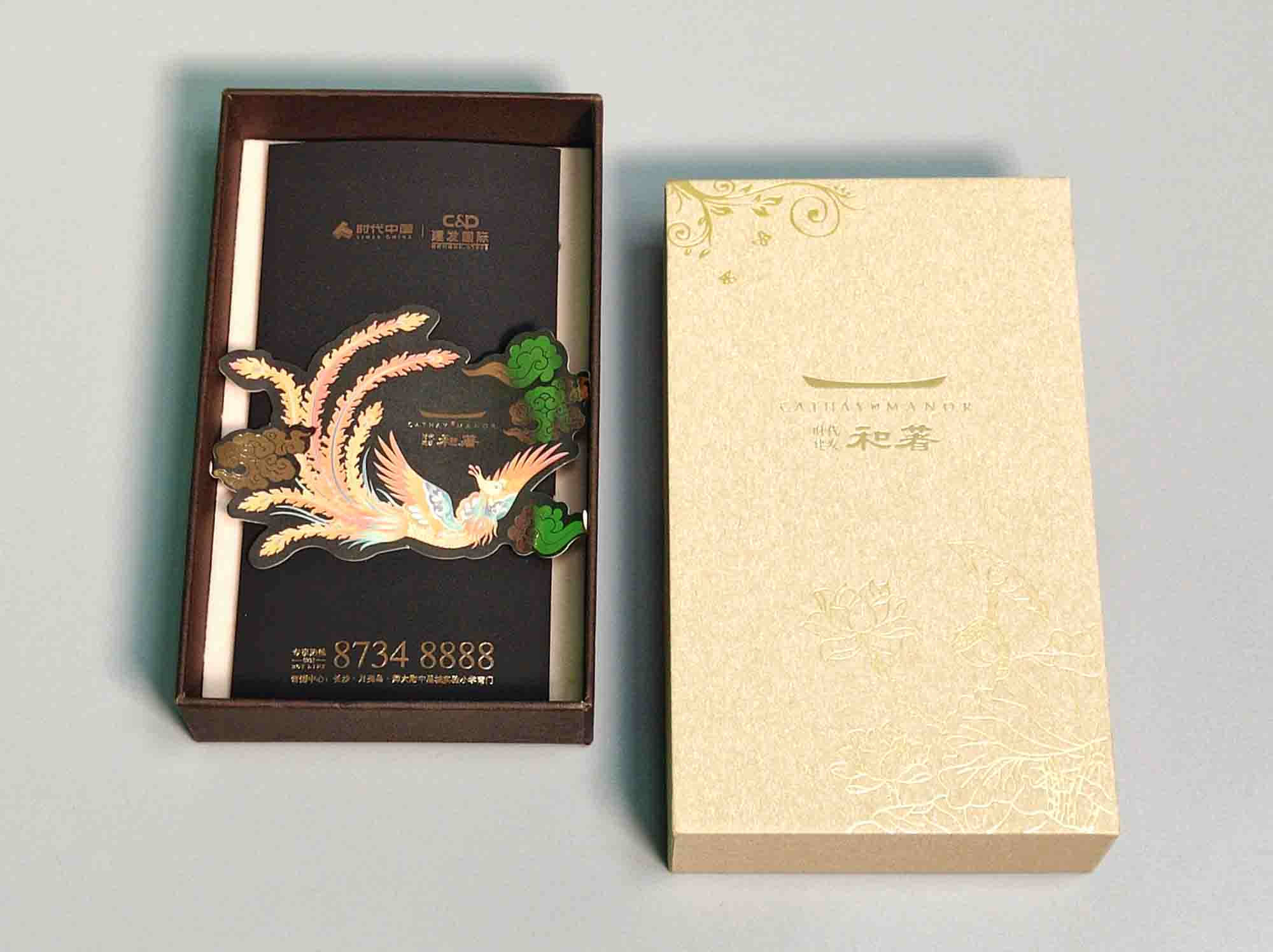 合著(zhù) 精美地產(chǎn)邀請函