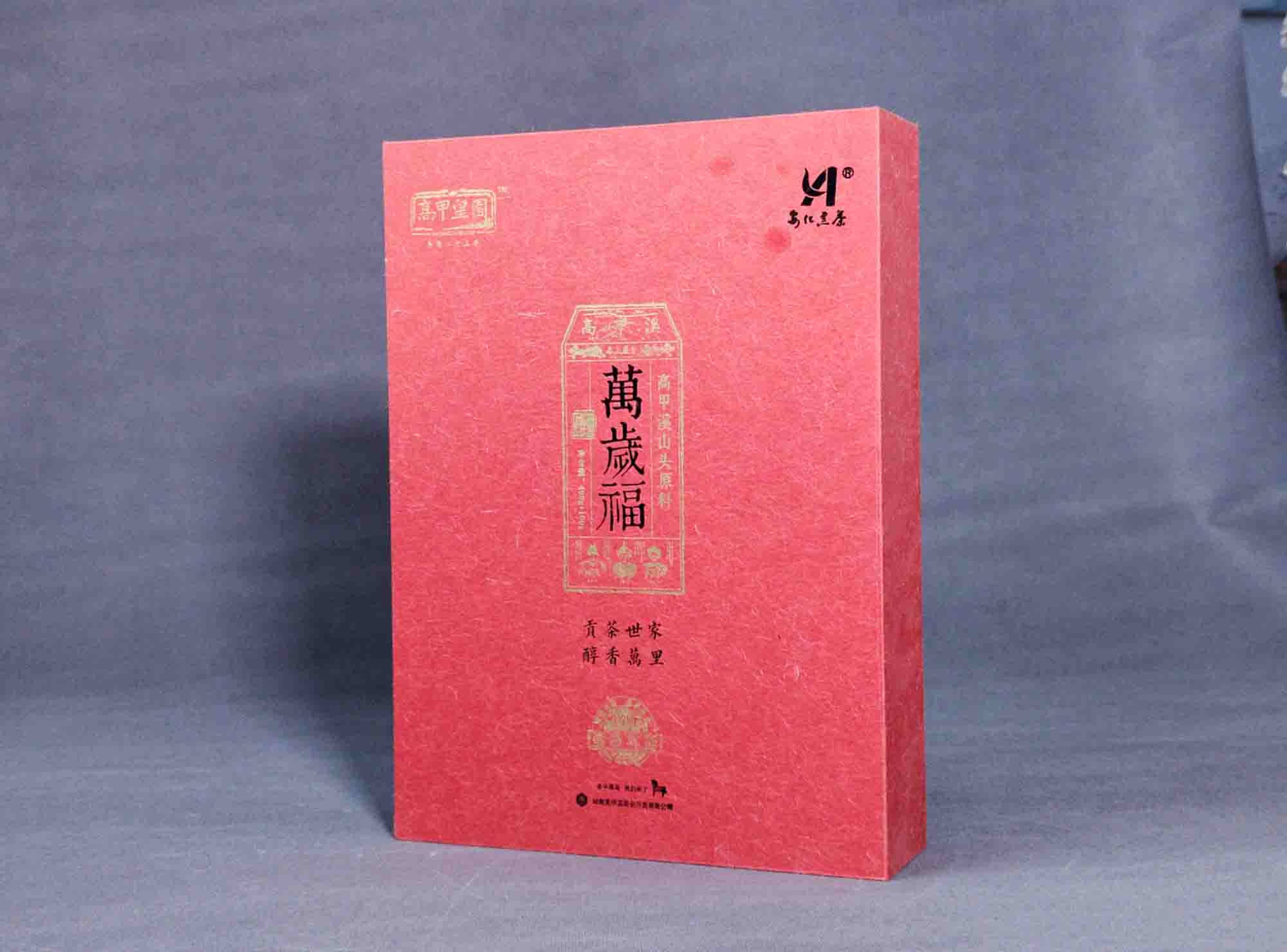 萬(wàn)歲福 茶葉精裝禮盒