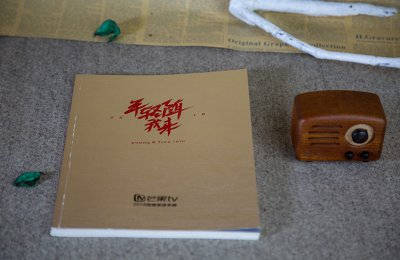 快樂(lè )陽(yáng)光宣傳畫(huà)冊