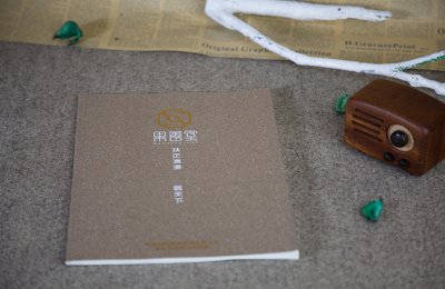 果善堂珠光紙宣傳畫(huà)冊