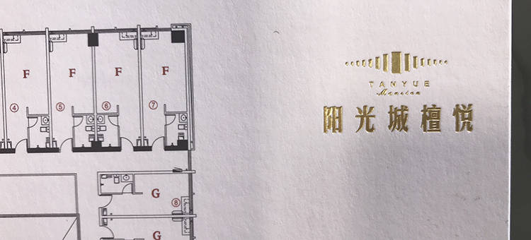 陽(yáng)光城戶(hù)型圖3