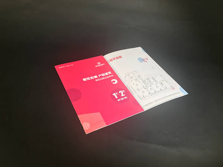 陽(yáng)光城地產(chǎn)折頁(yè)2