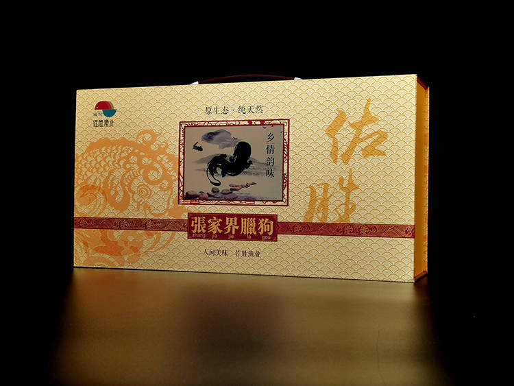 娃娃魚(yú)禮品包裝盒1