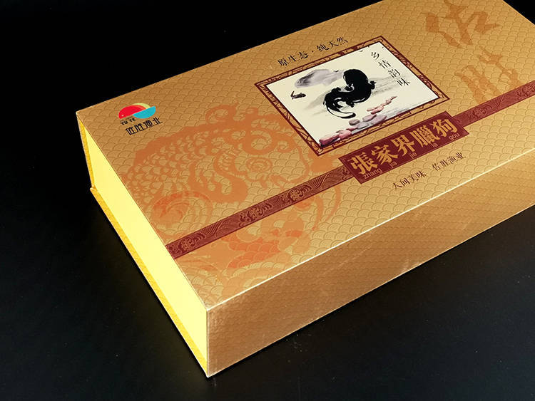 娃娃魚(yú)禮品包裝盒3