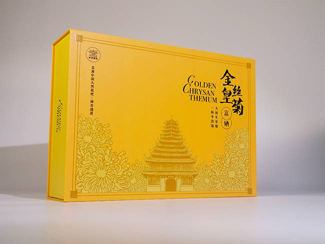 金絲皇菊書(shū)型包裝禮盒2