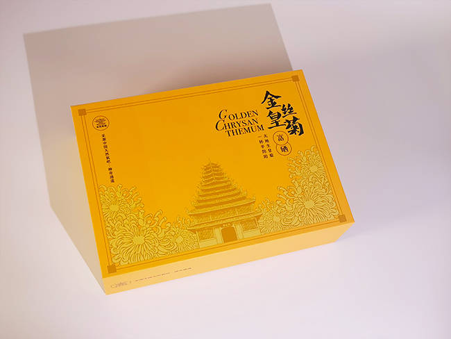 金絲皇菊書(shū)型包裝禮盒3