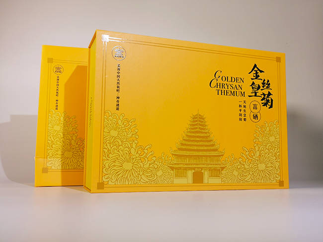 金絲皇菊書(shū)型包裝禮盒7