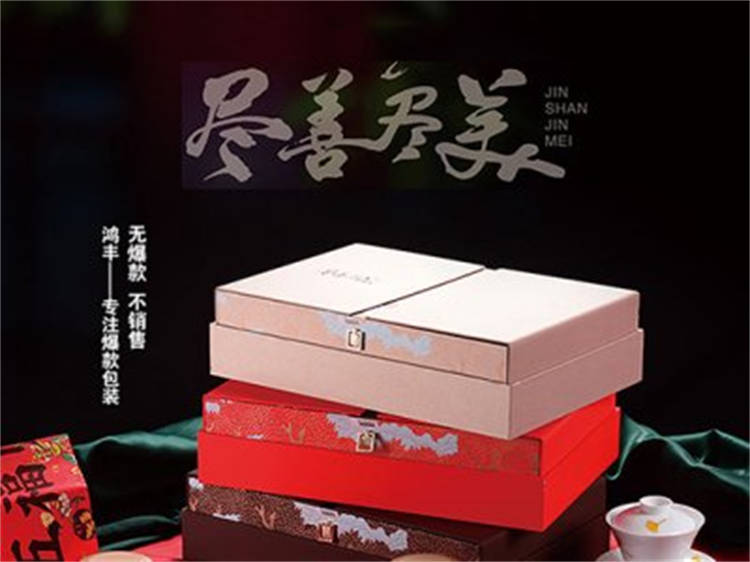 春風(fēng)十里 開(kāi)門(mén)式茶葉禮盒